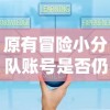 FFBE幻影战争国际服Wiki详细介绍：最新资讯、游戏攻略、角色技能等全方位解读