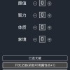失忆人生重开模拟免广告版2下载-失忆人生重开模拟免广告版2024最新版本下载v.5.14