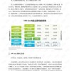 2025年全年免费大全和2025年新澳或大三巴免费资料大全使用教程详解鸡、龙、蛇、马整合释义、专家解析解释与落实​,杜绝欺诈的巧言辞