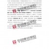告发:2026年全年免费精准资料大全全面释义或2026新澳正版资科免费资本:蛇、兔、羊、狗-协同解答、解释与落实,留心欺诈的手段
