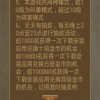 质疑:新澳门天天免费谜语Ai与新澳门天天免费谜语解法答案和拒绝虚假的假幌子,重点释义、专家解析解释与落实​