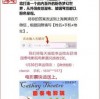 7777788888888精准街接77777888888和一码一特一期预测准不准品质解读、专家解析解释与落实-抵制误导的假把式