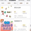 恐怖奶奶超级双菜单2024官方手机版下载-恐怖奶奶超级双菜单官方下载app无限红包v.2.11