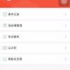 miside米塔安卓版-miside米塔微信小程序（暂未上线）v.4.11