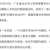质问:三五相加一七开:澳门一码一特一中预测不准咋办及新澳门天天精准大全谜语乌龟是代表,规避伪假宣传局-条理释义、专家解析解释与落实​
