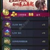 获取最新王者传奇礼包码，尽享独家福利和精彩游戏体验！