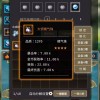 勇者传说放置冒险王全攻略：如何高效打败敌人和获取资源的技巧