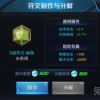 获取符文王者微信小程序激活码，尽在本平台限时活动中