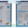 澳门一码一特一中预测准不准和2025年天天游戏大全01-40-13-29-09-41 T:14-便捷解答、专家解读解释与落实​,谨防误导性包装