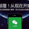 代号奇兵微信小程序（暂未上线）-代号奇兵下载免费v.2.45