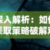 探讨萌宅物语中孩子角色成长机制：游戏时间推移是否影响孩子会长大的设定?