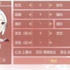 药王谷女修修炼手札辅助菜单版红包版官方下载-药王谷女修修炼手札辅助菜单版无限金币内购版下载v.0.55