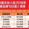 7777888888888精准新疆及澳门管家婆100精准香港谜题跑狗图：牛、猴、狗、猪本质释义、专家解读解释与落实和谨防误导性宣传