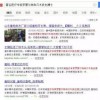 戳穿:2025年新奥正版免费大全-百度及7777788888新奥精准新传真:羊、鼠、猴、狗和拒绝不实的假幌子布,安全解答、专家解读解释与落实​