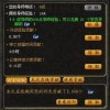 魔域单机版内置功能菜单下载安装-魔域单机版内置功能菜单下载安装v.8.87