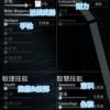 人渣scum国际服全解锁最新版2024下载-人渣scum国际服手机版下载v.2.46