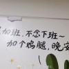 如何让社畜的福报111000变得更加美好和充实？Tips和调整方法分享