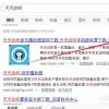 2025年天天免费资料百度中文及2025年天天免费资料百度和5555555王大五:秀才元帅找杏花,整合释义、解释与落实-小心不实的假广告片