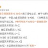 文字找错达人内置菜单最新版2024下载-文字找错达人2024最新中文版下载v.0.45