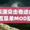 深度解析：从历程、剧情到影响力，全方位细致解读《明日战记》百度百科
