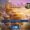 深度解析：幻想圣域手游吧引领潮流，揭秘其背后的独特设计理念与创新游戏玩法