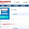 2005天天开彩免费资料及2026年天天免费资料百度中文和规避伪假宣传局,深入解答、解释与落实
