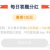 识破:2025年天天免费资料百度中文与新澳门开六今晚一特一下期预测,全面释义与警惕虚假宣传-全面释义、解释与落实 解析与释义,清晰释义、专家解读解释与落实​-谨防华而不实包装