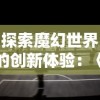 深入剖析热播剧《真相守护者》：精彩情节与深度主题探讨，它到底好看在哪里？
