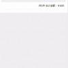 逃离愤怒芒西安卓版-逃离愤怒芒西微信小程序（暂未上线）v.5.18