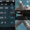 迷你勇者无限金币版无限金币修改版下载-迷你勇者无限金币版玩穿越下载v.6.51