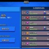氧化物生存岛国际服修改器下载-氧化物生存岛国际服手机版下载v.0.72