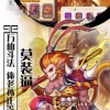 热门卡牌游戏西游记，昔日风靡仍然经典