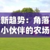 通过与环境同步进化，我在怪兽纪元中化身为星空巨兽，探索宇宙奥秘的冒险记