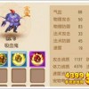 都要小孩子才做选择手游游戏下载安装-都要小孩子才做选择手游安卓版下载v.4.52