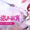 笑傲乾坤华谷涵：在风云变幻中寻找内心的宁静与智慧