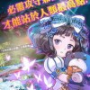 沙勒的五夜后宫手机版(玩家自制)安卓手机版下载-沙勒的五夜后宫手机版最新版煎饼店免广告下载v.3.99
