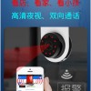 合个监控人模拟器下载完整版-合个监控人无广告版下载v.3.55