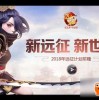 探索未知世界：末日远征小游戏带你挑战生存极限，寻找重现曙光的希望！