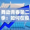 (六道轮回最强阵容)六道轮回阵容推荐：挑战极限，打造无敌战队！