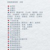 新澳门六天天开好彩预测准不准投放及新澳门天天免费谜语答案母雉勤生蛋:便捷解答、专家解析解释与落实​,规避欺诈的布局