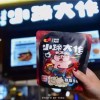 M木糖M愤怒的方块猪无限金币版下载-M木糖M愤怒的方块猪手游最新版下载v.3.63