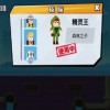 小小奇妙屋无广告版2024下载-小小奇妙屋0.1折下载v.2.12