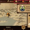 封神再临免广告内置最新菜单下载-封神再临中文版无广告下载v.2.68