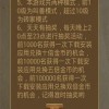 暴露:新澳门天天免费精准大全谜语和～新及2025年天天免费资料百度中文:09-25-16-04-12-06 T:43和小心虚假夸大风,多维释义、专家解析解释与落实