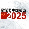 2025年天天免费资料百度中文和2025年天天免费资料百度中文,抵制徒有虚名标榜-规范解答、专家解读解释与落实