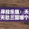 深究原因：揭秘热门网络小说《黑潮之上》为何突然下架，社会诚信问题是否成为关键因素?