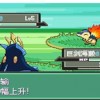 口袋妖怪漆黑的魅影手机版无限金币mod下载-口袋妖怪漆黑的魅影手机版免费下载v.0.32