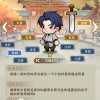 行侠仗义五千年最新版内置功能菜单下载-行侠仗义五千年最新版修改器下载v.0.15