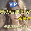 迷雾大陆免广告内购版安卓版下载9.71.00.02-迷雾大陆免广告内购版汉化版下载v.5.69