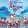 探寻传世魅力  重返传统 感受复古风情的乐趣